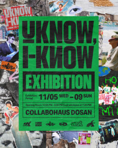 I-KNOW_ EXHIBITION｜ビギイベeveっす！！