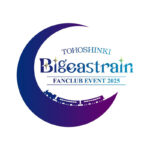 今日はビギイベ初日✨️