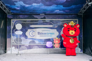 Bigeastrain 2025_251102｜セトリ（Xレポ）