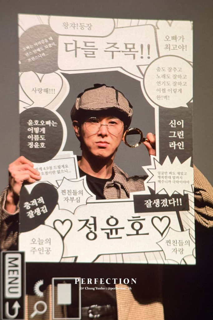 ユノサイン会_251128