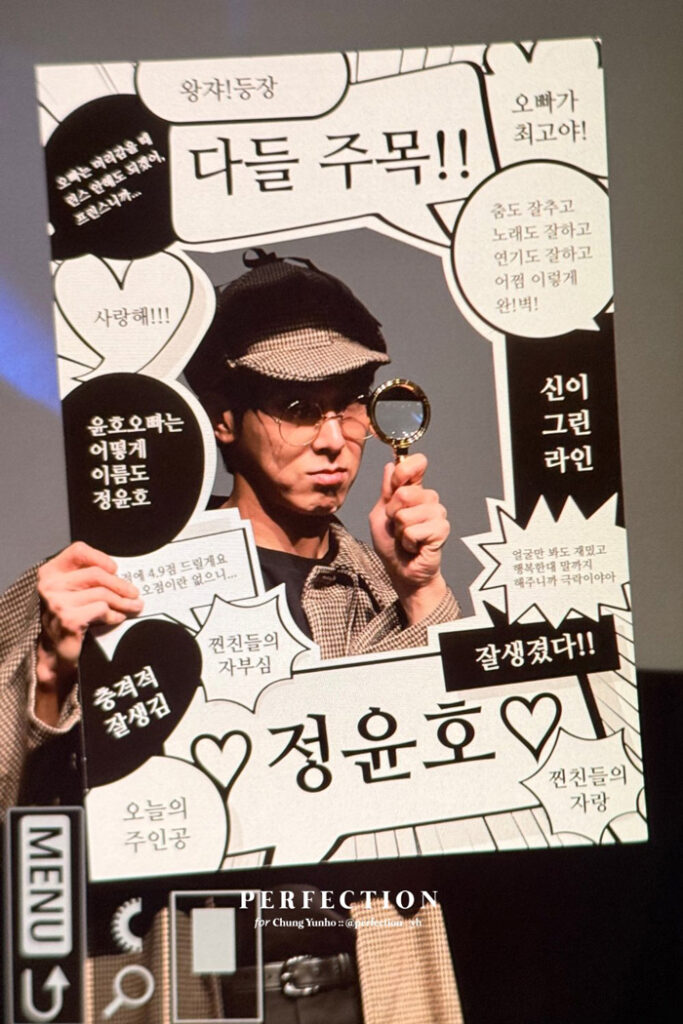 ユノサイン会_251128