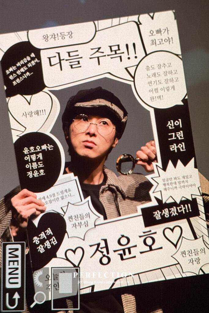 ユノサイン会_251128