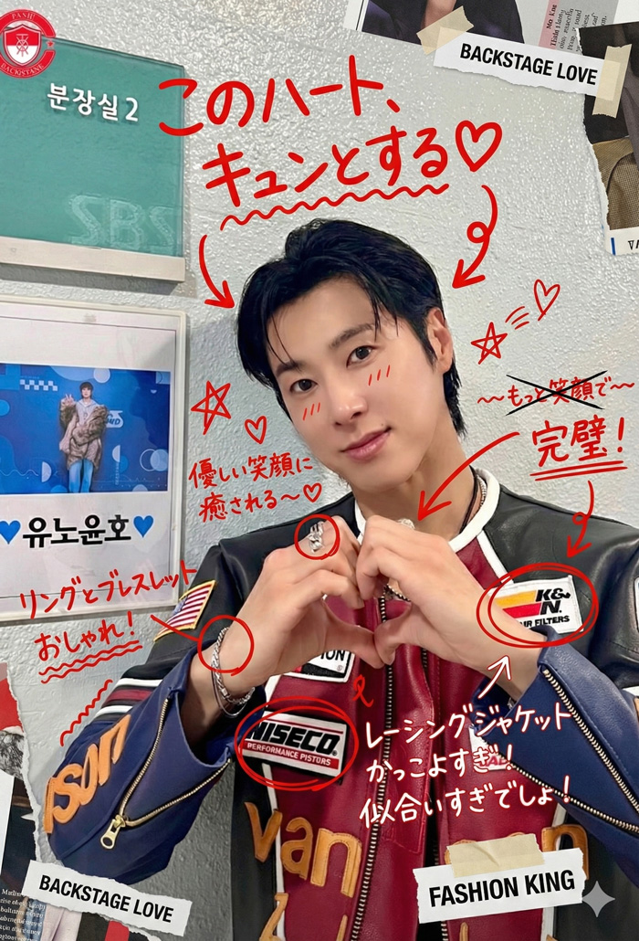 ユノ 国立競技場初降臨🔥ミューバンフェス