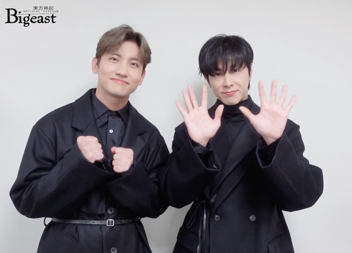 2026年 東方神起のお正月のメッセージ