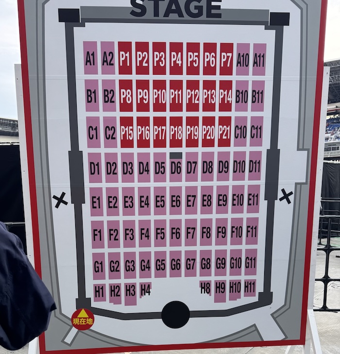 東方神起NISSANアリーナ座席2026